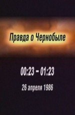   . 26  1986  (2004)