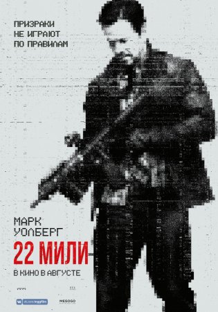 22  (2018)