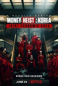 Бумажный дом: Корея (1 сезон)