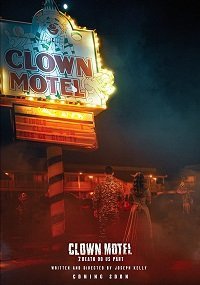 Мотель клоунов 2: Смерть разлучит нас (2022)