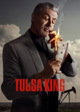 Король Талсы (1 сезон)