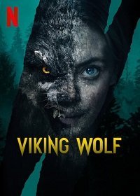 Волк-викинг (2022)