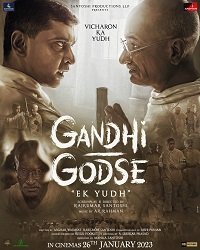 Ганди Годсе – Война (2023)