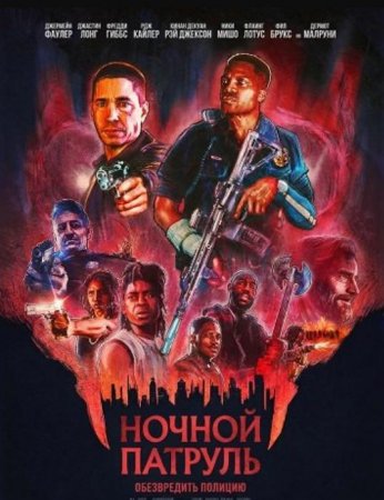 ������ ������� (2025)