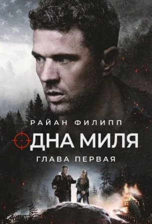 ���� ����: ����� ������ (2026)