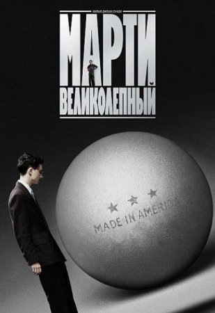 ����� ������������ (2025)