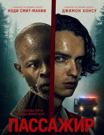 �������� (2026)