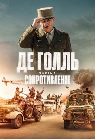 �� �����. ����� 1: ������������� (2026)